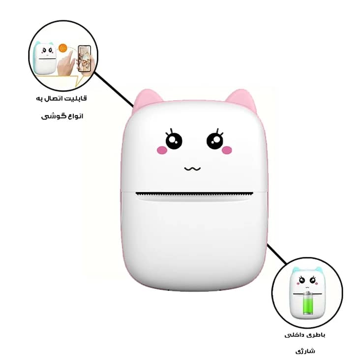 مینی پرینتر قابل حمل MIni Printer